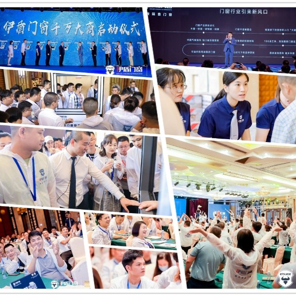 2020疫情下，新商小白加盟伊盾門窗十大品牌有哪些優勢？
