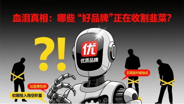 門窗加盟哪家好啊？求真誠回復