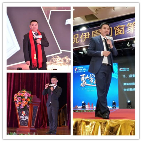 伊盾10載，贏領(lǐng)未來——伊盾門窗即將舉辦第八屆經(jīng)銷商戰(zhàn)略峰會(huì)！initpintu_1